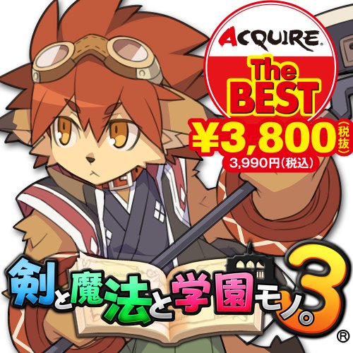 Ken to Mahou to Gakuen Mono. 3 (Acquire the Best)[Japanische Importspiele] von ACQUIRE