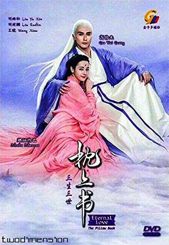 Chinese Drama DVD Eternal Love Of Dream, The Pillow Book Vol.1-56 End, English Subtitle All Region von ADSAQOP