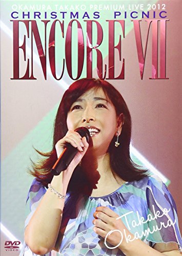 Encore 7 Okamura Takako Premiu [DVD-AUDIO] von ADSAQOP