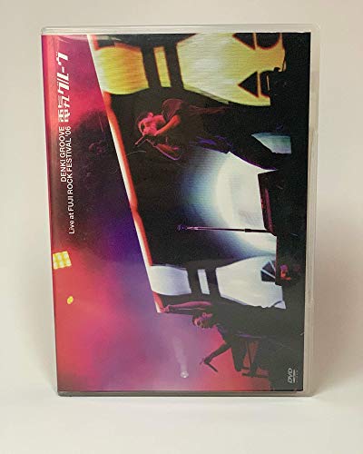 Live at FUJI ROCK FESTIVAL ’06 [DVD] von ADSAQOP