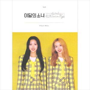 Monthly Girl - [Chuu & Go Won] Single Album CD+Booklet+PhotoCard K-POP Sealed Loona von ADSAQOP