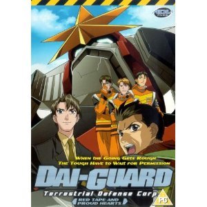 Dai Guard - Vol. 4 [2002] [DVD] von ADV Films