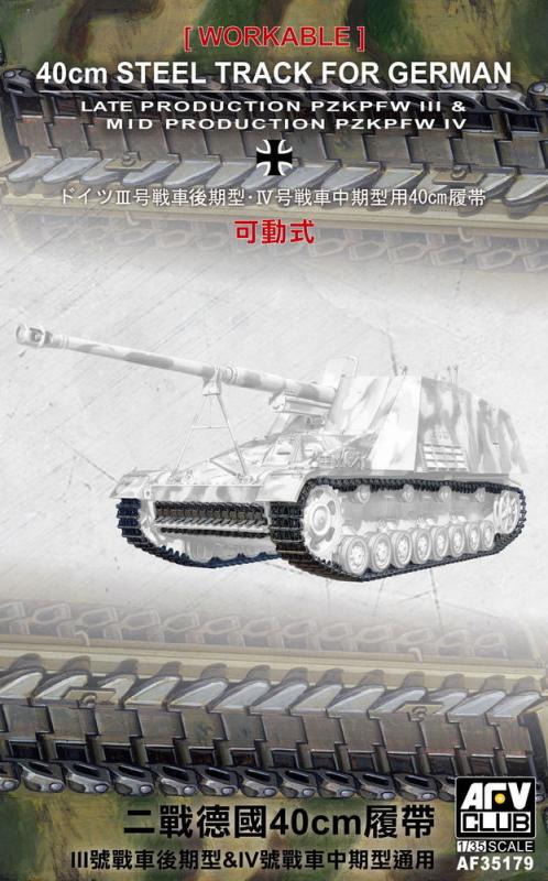 40cm Workable Tracks for tank III/IV von AFV-Club