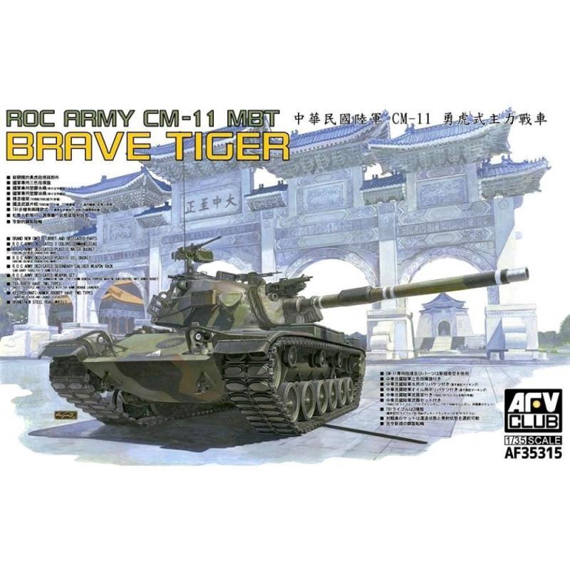 CM-11 Brave Tiger von AFV-Club