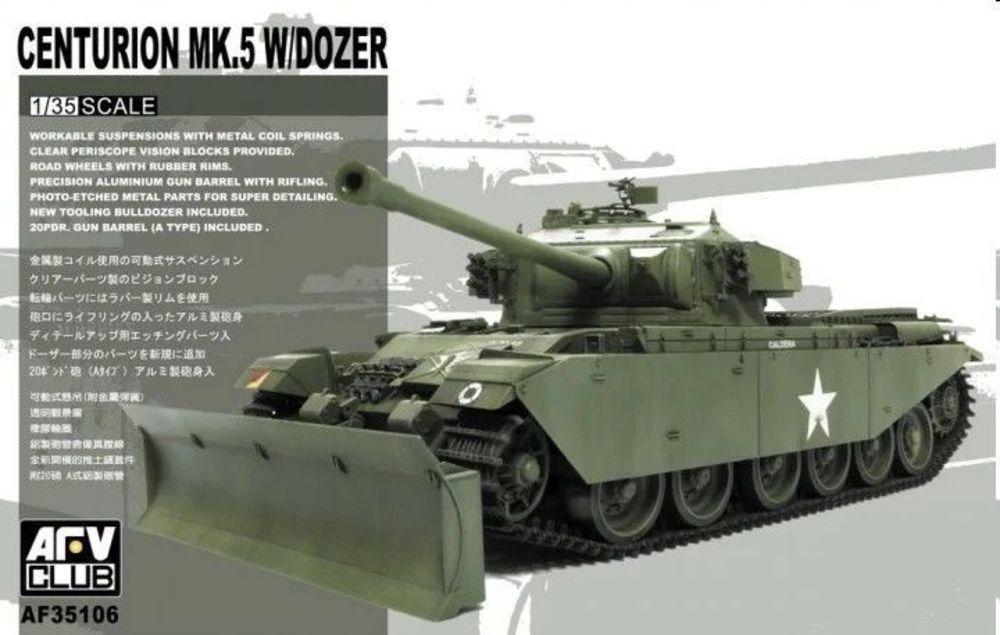 Centurion Mk V w/Dozer Blade Centurion Mk V w/Dozer Blade von AFV-Club