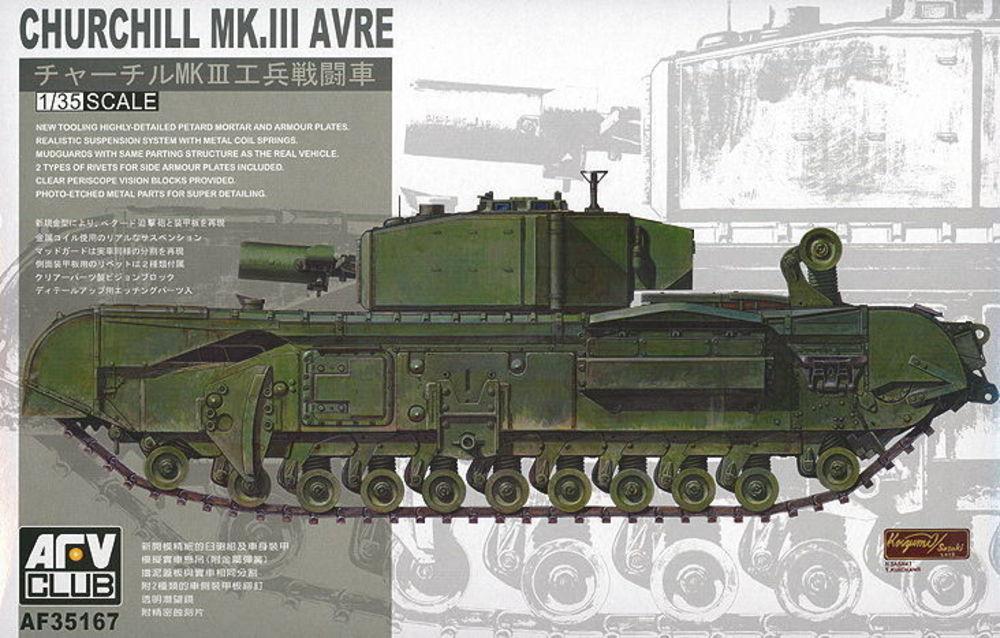 Churchill Avre Churchill Avre von AFV-Club