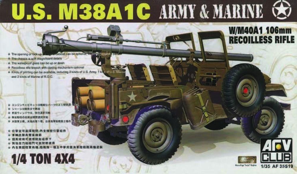 JEEP M38 w/106 mm GUN JEEP M38 w/106 mm GUN von AFV-Club
