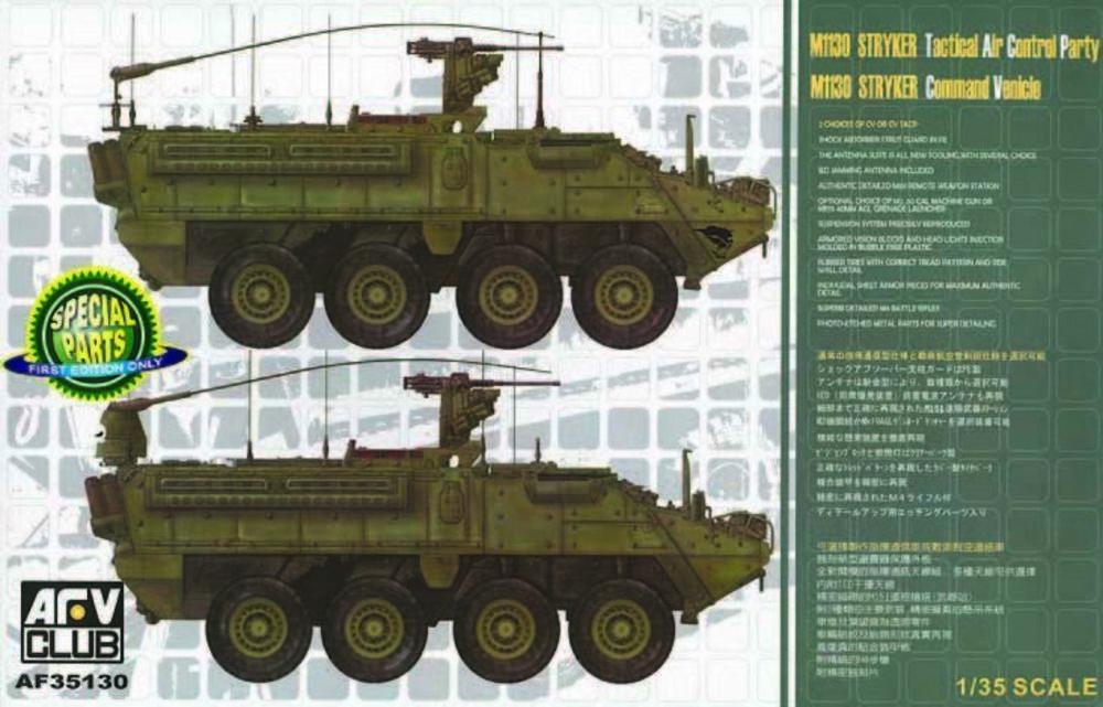 M1130 Stryker von AFV-Club