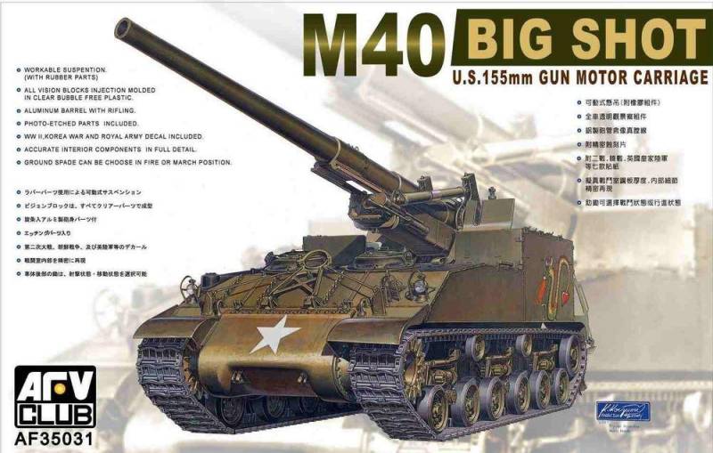 M40 BIG SHOT 155mm SP GUN von AFV-Club