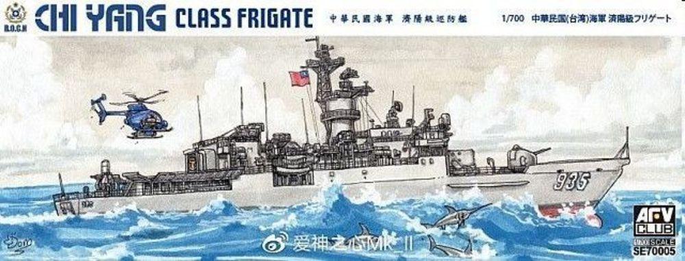 ROCN Chi Yang Class Frigate von AFV-Club