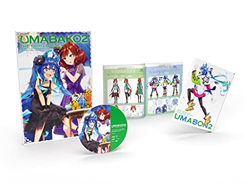 『ウマ箱2』第3コーナー アニメ『ウマ娘 プリティーダービー Season 2』トレーナーズBOX) [Blu-ray] von 東宝
