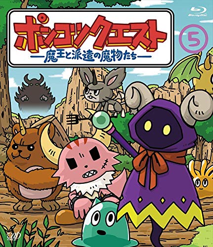 ポンコツクエスト ~魔王と派遣の魔物たち~ 5 Blu-ray ポンコツクエスト ~魔王と派遣の魔物たち~ 5 Blu-ray von AHYBZN