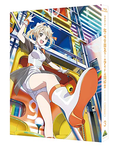 【Amazon.co.jp限定】ラブライブ! 虹ヶ咲学園スクールアイドル同好会 2nd Season 3 【特装限定版】(全巻購入特典:全巻購入特典ドラマCD引換シルアルコード付)(メーカー特典:めばち描き下ろし色紙<2年生>付) [Blu-ray] von BANDAI