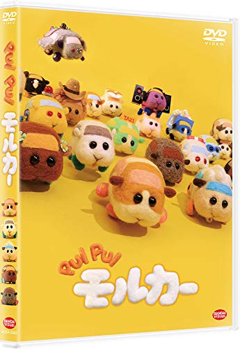 PUI PUI モルカー [DVD] von BANDAI