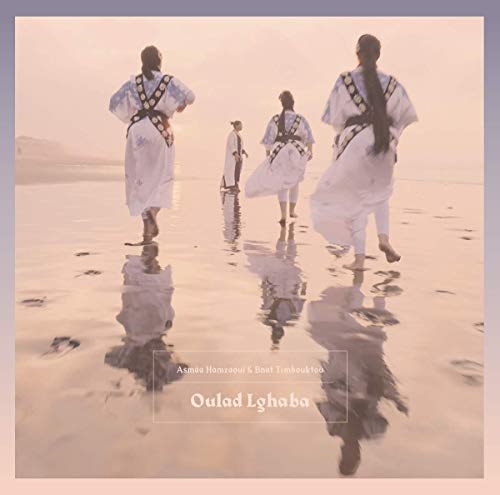 Oulad Lghaba [Vinyl LP] von AJABU!