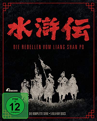 Die Rebellen vom Liang Shan Po - Die komplette Serie (Vanilla) [Blu-ray] von AL!VE