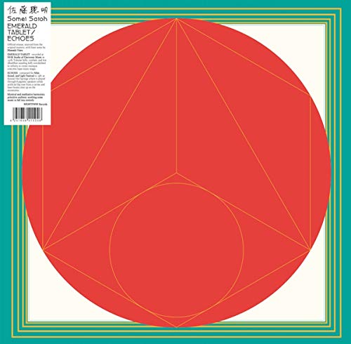 Emerald Tablet / Echoes [Vinyl LP] von AL!VE