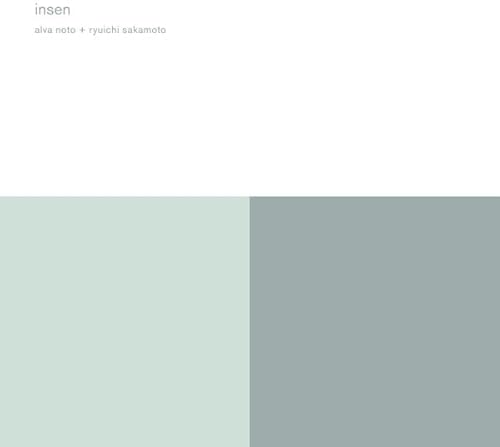 Insen / V.I.R.U.S Series (Remastered) von AL!VE