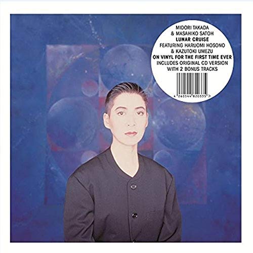 Lunar Cruise (Lp) [Vinyl LP] von WRWTFWW