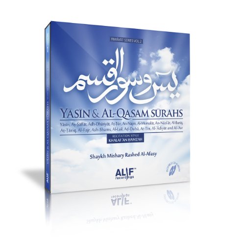 Yasin & Al-Qasam Surahs - DOUBLE CD / Holy Quran von ALIF RECORDINGS