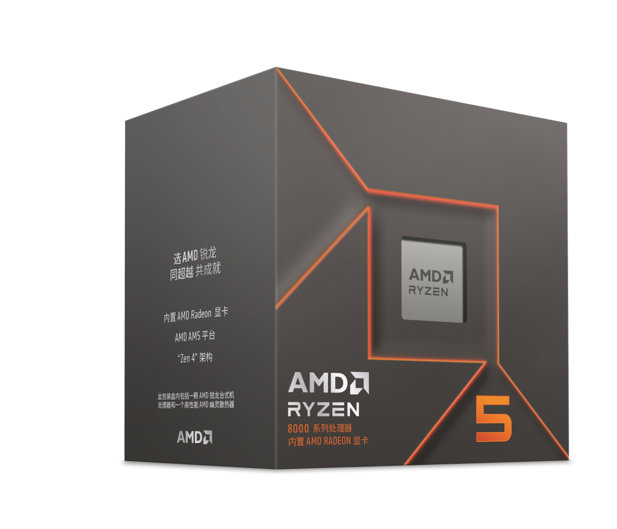 AMD Ryzen 5 8500G Prozessor - 2C+4c/12T, 3.50-5.00GHz, boxed von AMD