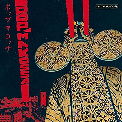 Pop Makossa (2lp/Gatefold+Book) [Vinyl LP] von ANALOG AFRICA