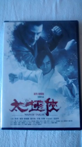 Man Of Tai Chi [DVD] [Region 1] [NTSC] [US Import] von ANCHOR BAY