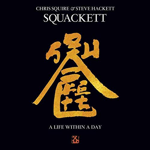 A Life Within a Day ~ Deluxe Edition A Life Within a Day ~ Deluxe Edition von ANTENNA/ESOTERIC