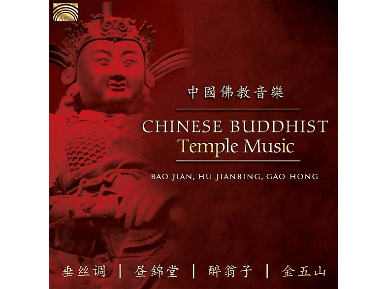 VARIOUS - Chinese Buddhist Temple Music (CD) von ARC MUSIC