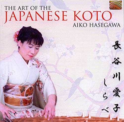 The Art of the Japanese Koto von ARC
