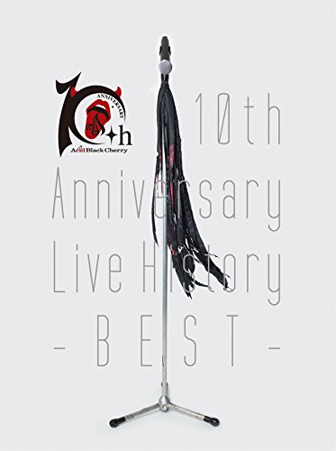 10th Anniversary Live History -Best- [DVD] von ARINTUL