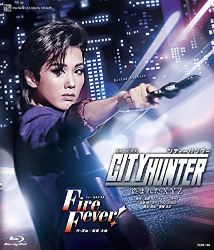雪組宝塚大劇場公演『CITY HUNTER』-盗まれたXYZ- 『Fire Fever! 』 [Blu-ray] von ARINTUL