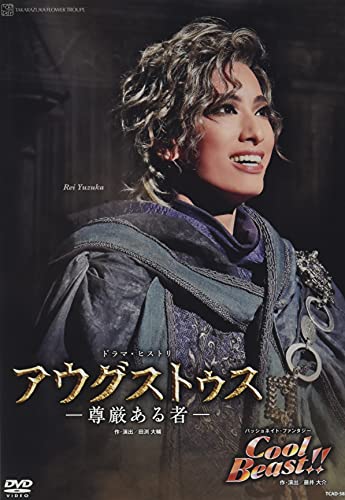 花組宝塚大劇場公演『アウグストゥス―尊厳ある者―』『Cool Beast! ! 』 [DVD] von 宝塚クリエイティブアーツ