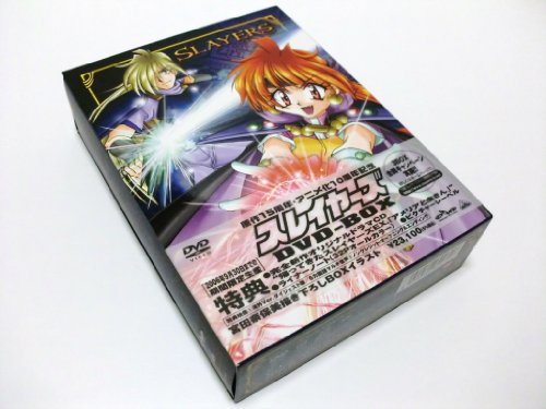 スレイヤーズ DVD-BOX von ARINTUL