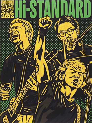 Live at Tohoku Air Jam 2012 [DVD-AUDIO] von ARINTUL