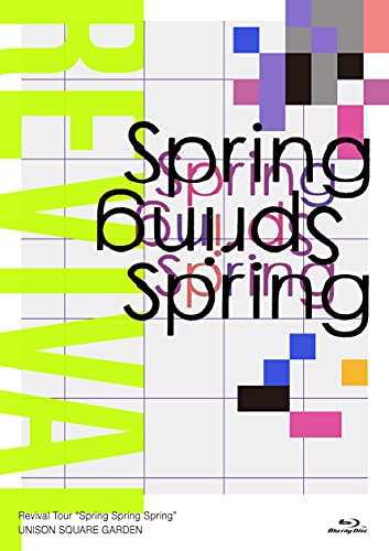 UNISON SQUARE GARDEN Revival Tour "Spring Spring Spring" at TOKYO GARDEN THEATER 2021.05.20 (通常盤) (BD) (特典なし) [Blu-ray] von ARINTUL