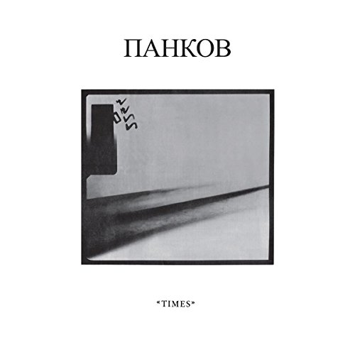 Times (10" Ep) [Vinyl Maxi-Single] von ARTOFFACT