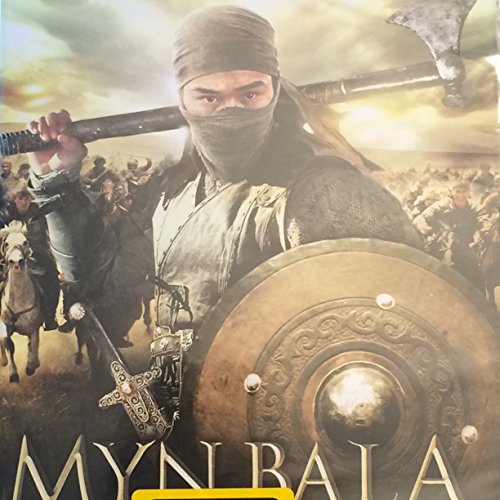 Myn Bala - Krieger der Steppe von ASCOT ELITE Home Entertainment GmbH