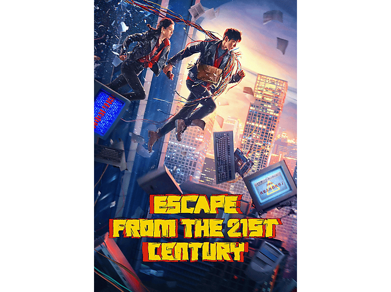 ESCAPE FROM THE 21ST CENTURY Blu-ray von ATLAS FILM