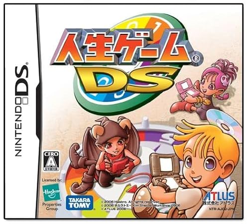 Jinsei-Game DS[Japanische Importspiele] von ATLUS