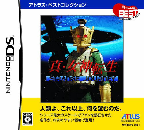 Shin Megami Tensei: Strange Journey (Best Version) (japan import) von ATLUS