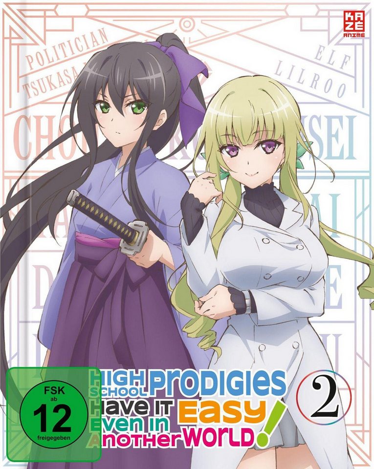 AV Visionen DVD High School Prodigies Have It Easy Even In Another World von AV Visionen