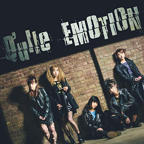 Emotion (Cd/Dvd) von AVEX D.D