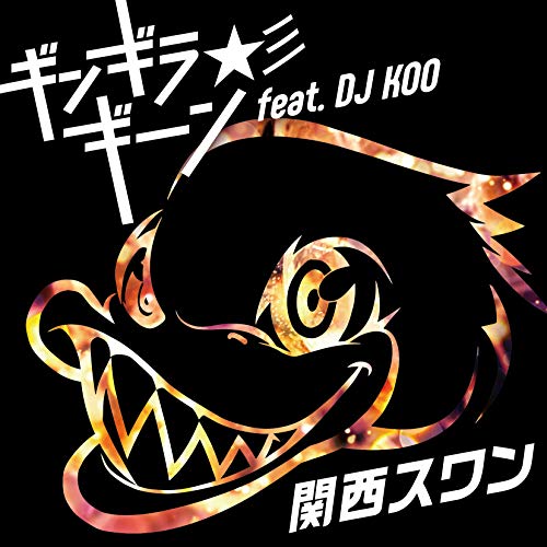 Gingiragin Feat. Dj Koo (Cd/Dvd) von AVEX D.D