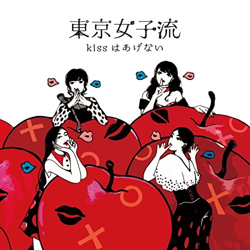 Kiss Ha Agenai (Cd/Dvd) von AVEX D.D