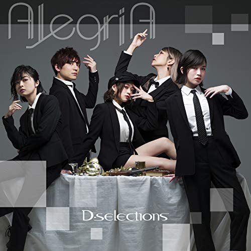 Alegria (Cd/Dvd) von AVEX