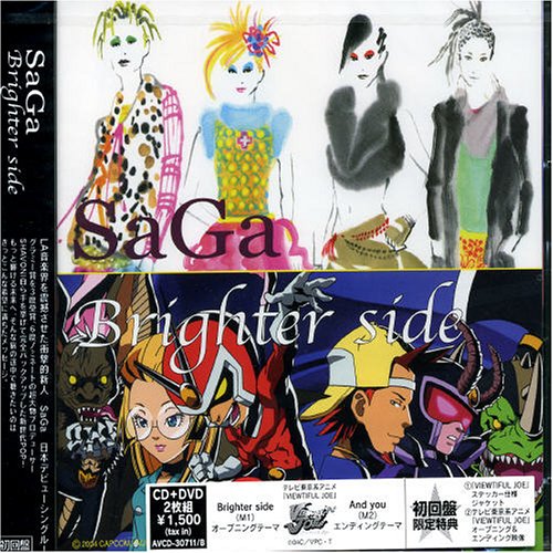 Brigter Side [+Bonus Dvd] von AVEX