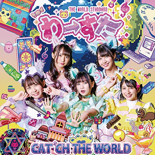 Cat'ch The World (Blu-Ray/Cd) von AVEX