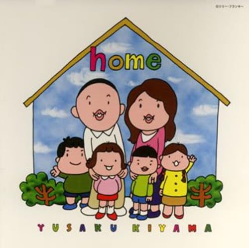 Home von AVEX