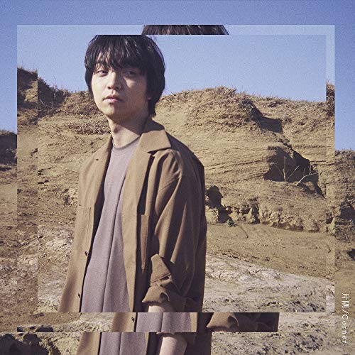 Katasumi/Corner (Cd/Bdvd) von AVEX